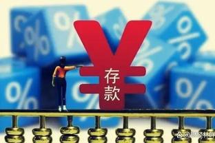 欧冠A组实时积分榜：曼联仍5分垫底，哥本哈根、加拉塔萨雷各6分