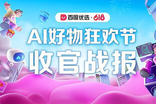 雷竞技平台app截图2